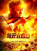 亚洲国产精品线在线观看